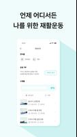 MORA 스크린샷 1
