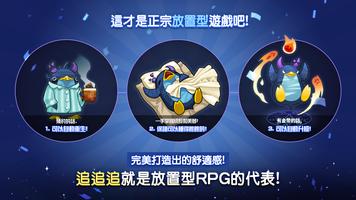 DEALERS ONLY SQUAD: REFORGED - Idle RPG 海报