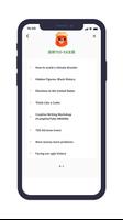 English Brain Craft 截图 2
