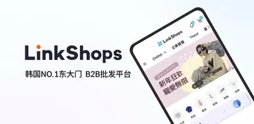 Linkshops-韓國東大門直送服裝批發跨境平台