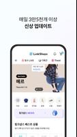 링크샵스 syot layar 3