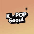 آیکون‌ 케이팝서울 (K-POP SEOUL 서울가요대상공식투표)