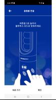 BI OFFICIAL LIGHT STICK ภาพหน้าจอ 2