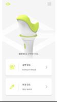 برنامه‌نما GOT7 Ver3 Official Light Stick عکس از صفحه