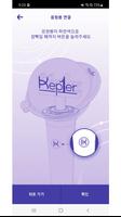 Kep1er Light Stick 截圖 2