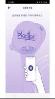 Kep1er Light Stick 스크린샷 3