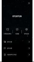2 Schermata KYUHYUN Official Light Stick