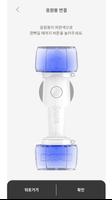 PLAVE Official Light Stick syot layar 3