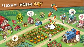 에브리타운 ảnh chụp màn hình 1