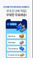 핏펫 screenshot 3