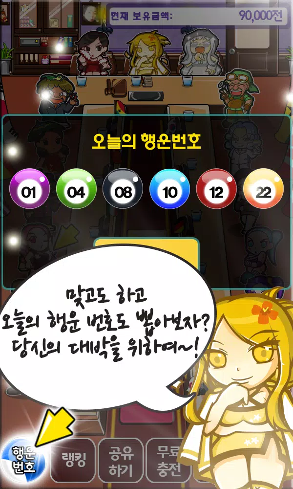 비정상맞고회담 비정상맞고회담