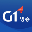 G1방송