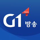 G1방송 ikona