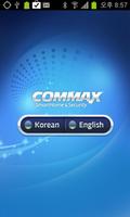 COMMAX Biz الملصق