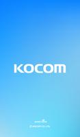 KOCOM Lite 포스터