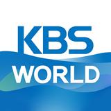 APK KBS WORLD