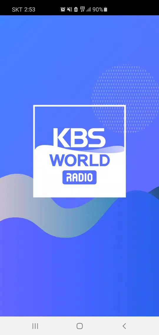 KBS WORLD APK for Android Download