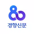 경향신문