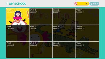 키즈브라운4.0-유아동 영어교육 앱 screenshot 3