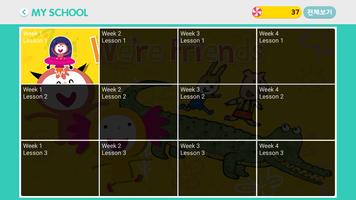 유아동 영어교육앱 키즈브라운4.0 capture d'écran 3