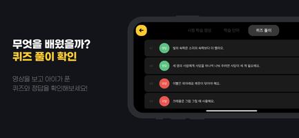 키리콘 스크린샷 3