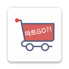 마트GO biểu tượng