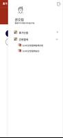 myDesk screenshot 1