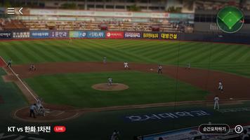 매트릭스 뷰 screenshot 1