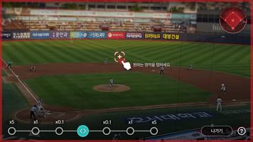 매트릭스 뷰 screenshot 2