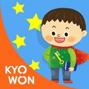 열려라! 지식문 입체 백과 APK