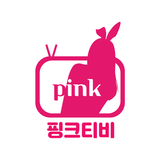 APK 핑크티비 - 팝콘티비 연동 여캠 19개인방송 플렉스