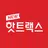 핫트랙스 - 감성 디자인 쇼핑몰 APK