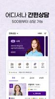 홍카페 تصوير الشاشة 1