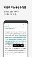 한겨레 syot layar 3