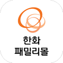 한화패밀리몰 APK