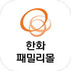 한화패밀리몰 Zeichen