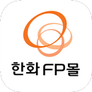 한화생명FP몰 APK