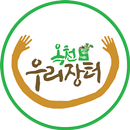 옥천로컬푸드 생산자 앱 APK