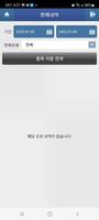 철원 힐링터 문화상점 Ekran Görüntüsü 2