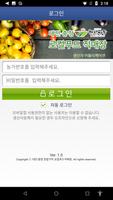 대전∙충청 한밭가득 로컬푸드 생산자 gönderen