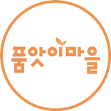 품앗이마을 로컬푸드 생산자 앱 (대전) icon