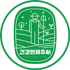 제주로컬푸드 생산자 앱 simgesi