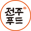 (생산자용) 전주푸드직매장 생산자 앱