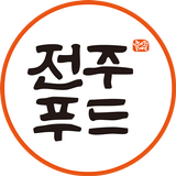(생산자용) 전주푸드직매장 생산자 앱 simgesi