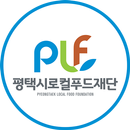 평택시로컬푸드 생산자 앱 APK