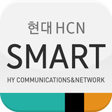 현대HCN SMART icône