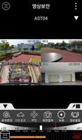 현대 HCN CCTV 영상보안 screenshot 2