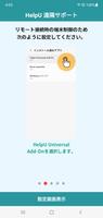 HelpU Add-On:Universal ảnh chụp màn hình 2