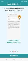 HelpU Add-On:Universal ảnh chụp màn hình 3