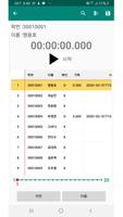 피워치 スクリーンショット 1